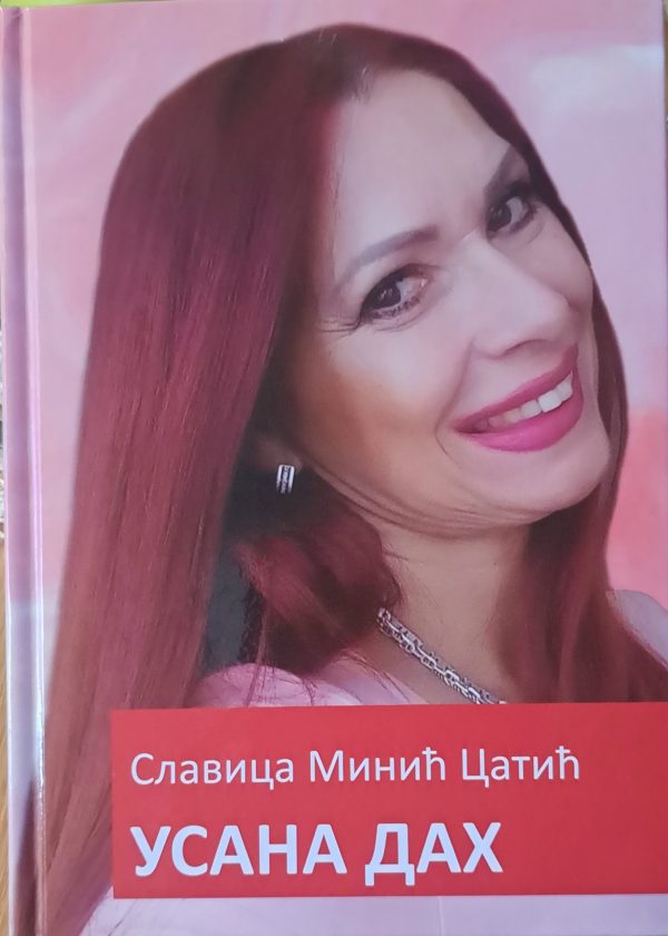 Књига ''Усана дах''