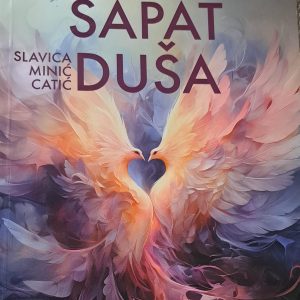 Књига ''Шапат душа''